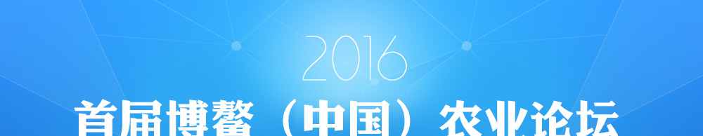 2016׽첩йũҵ̳