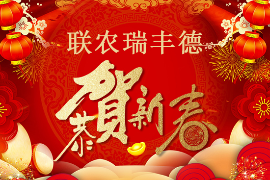 拜年9.jpg